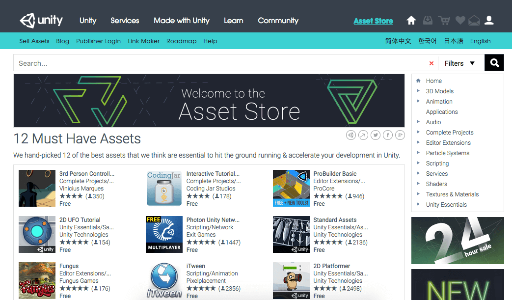 Unity Asset Store